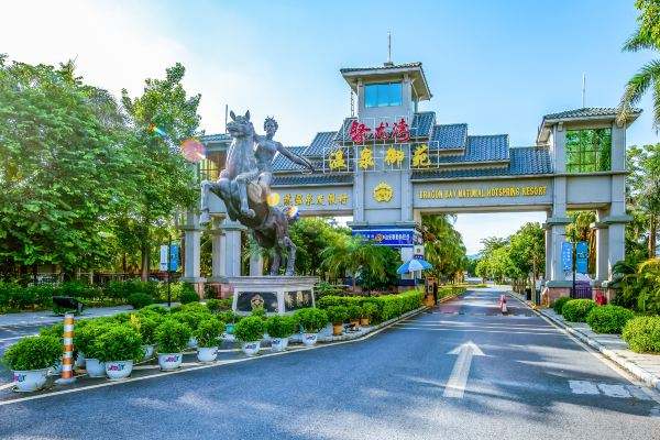 暖意融融——温泉之旅