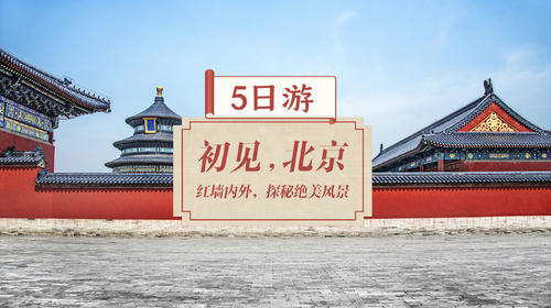 <ؼ+ཻͨ45>ĻŲڱح2500حȫסǾƵحӪححʹ3H䱦ح3Ԩ̶ӣ